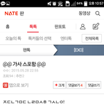 [EXO] 가사 추리해본다 시발