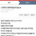 [EXO] 리팩이거였다면서