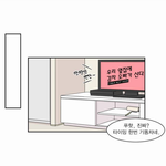 [EXO] fe wall!연애시뮬로<b>이션</b>보는사람?ㅋㅋㅋㅋ