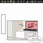 [EXO] 이거봄? <b>네버</b>웹툰에 우엑옆패러디ㅋㅋ