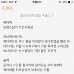 [EXO] 엑소팬하다<b>미식</b>축구전문가될듯