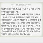 [시우민] 시우민2호숲 <b>조성</b>했대
