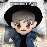 [EXO] 이거 열1미베이비 <b>샘플</b>인데 어떰?