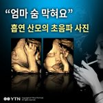 [저승사자] 엄마 .. 나 살려줘