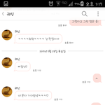[사랑중] 남친이랑 싸웠는데