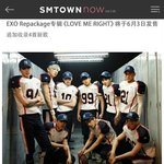 [EXO] 이거도 <b>효심</b>이 엑소아닌증거