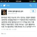 [모든팬덤] 이 글 핵<b>사이다</b>
