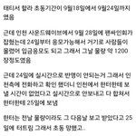 [모든팬덤] 방탄 이번 판매량은 사재기가 아니고 팬싸<b>물량</b>이 맞음