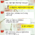[꼭댓글부탁] 헤어진 사람이랑 다시 만나지 마세요 ㅋㅋㅋㅋㅋㅋㅋㅋ