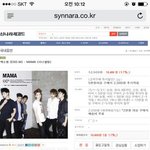 [모든팬덤] 엑소엠(exo-m) 신나라 품절시킨 <b>사스</b>가 엑소엘