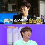 오래 보아야 사랑스럽다! <b>광희</b>도 그렇다!