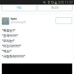 [EXO] 이짹짹이<b>감동</b>이다ㅇㅇ