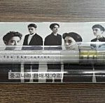 [EXO] 이거 응원봉 이만원인데 <b>사도</b>괜찮?