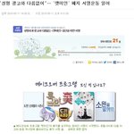 [함께해요] 성형부추기는 1시간짜리 성형광고 <b>렛미인</b> 퇴출서명을 도와주세요!