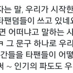 [EXO] 이거좀봐봐 