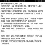 [댓글부탁해] 살다살다 컴플레인으로 감봉당할줄이야..