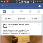 [비투비] 이거어떻게알아요???