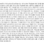 자기소개서.. <b>골치</b>아픕니다 ㅠㅠ