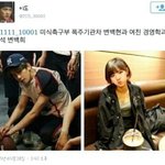 [EXO] 미식축구부 <b>폭주</b>기관차 ㅋㅋㅋ