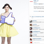 태티서 본젤라또 광고 <b>비컷</b> 사진 공개