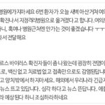이거뭐야? 아는사람한테카톡왔는데 이거<b>신종</b>플루같은건가?