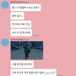 [EXO] 시발 <b>내친구</b> 존나웃겨섴ㅋㅋㅋㅋㅋㅋㅋㅋㅋ