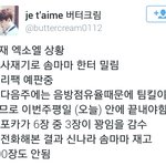 [모든팬덤] ++) <b>샤월</b> 엑셀들 알고 있나요 방탄 사재기 폐해 추가...