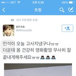 [시우민] 시우민 영화 <b>고사</b> 지냈나봐