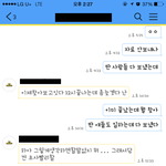 [진심개빡침] 누가 잘못된건지 판단좀 해주세요