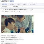 [EXO] 남연갤에서는 디오 <b>호모</b>질도 당당하게 하기^^