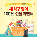 하기스 기저귀 <b>사용</b>하시는 분들!