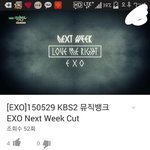 [EXO] 뮤뱅 <b>넥</b>위영상뜸