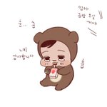 [EXO] 이거 딸기우유말고