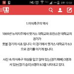 [EXO] 야 미친 <b>뉴저지</b>