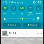 [EXO] 한 번만 들어와줘 ㅈㅂㅠㅠㅠㅠ