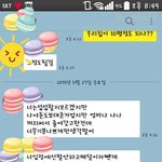 [조언부탁] 무개념의 친척언니 해결방법좀!!!!!!!!!!