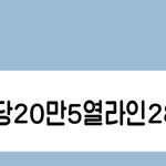 [EXO] 야 이 새끼 또라이아님? <b>신고각</b>이지?
