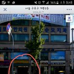 [댓글부탁해] <b>개봉동</b> 쓰레기 과일가게 고발합니다.