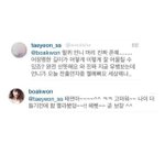 [EXO] 탱9 <b>나잇값</b>못하네ㅋ