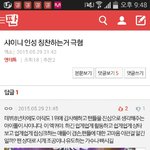 [모든팬덤] 넌 뭐냐