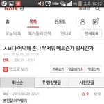 [EXO] 아니 나 병원다녀왔다고
