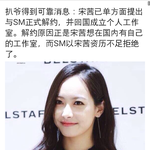 [EXO] 헐~<b>sm</b>이 빅송도 개인 회사 공작소 만들어 