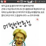 [EXO] 나 이글쓴앤데