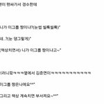 [EXO] 시<b>발현</b>웃ㅋㅋㅋㅋ