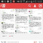 [EXO] 나ㅁㅊ년소리들음ㅋㅋㅋㅋㅋㅋ