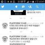 [EXO] 엑소엘<b>체육</b>대회