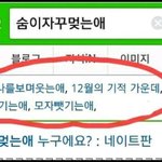 [모든팬덤] +)<b>숲속</b>의요정이미지가 잘어울리는 배우