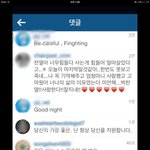 [EXO] 오늘자 박찬열 인스타 댓글.<b>jpg</b>