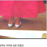[<b>저승</b>사자] 싸이코 같은 이별 ...