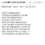 [후딱] 이별에 대한<b>자세</b>
